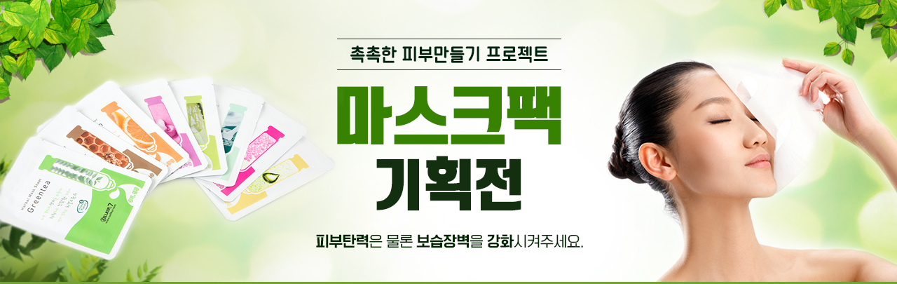 타이틀이미지